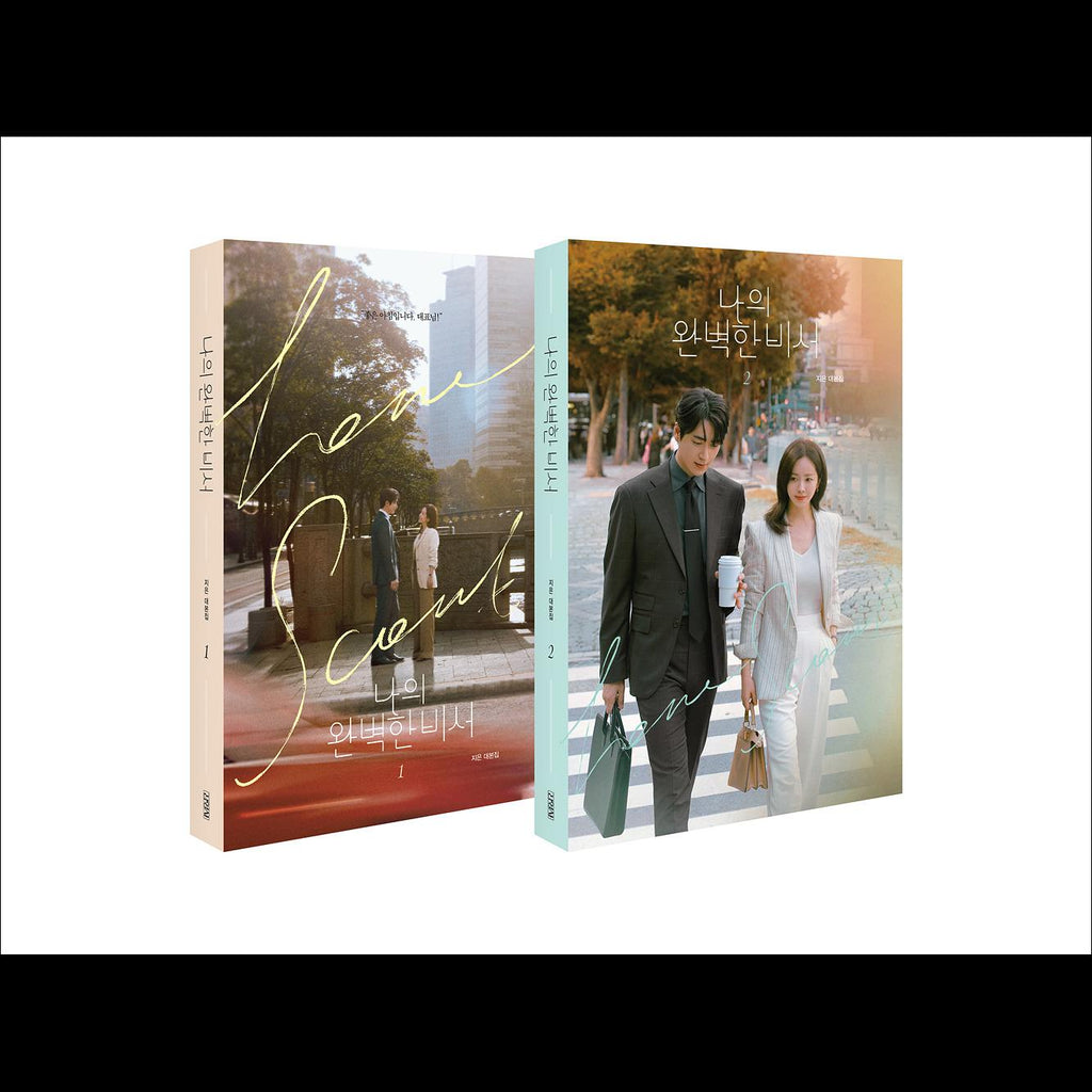 [SET] Love Scout Script Book tvN K-drama / Han Jimin Lee jun-hyuk / My Perfect Secretary