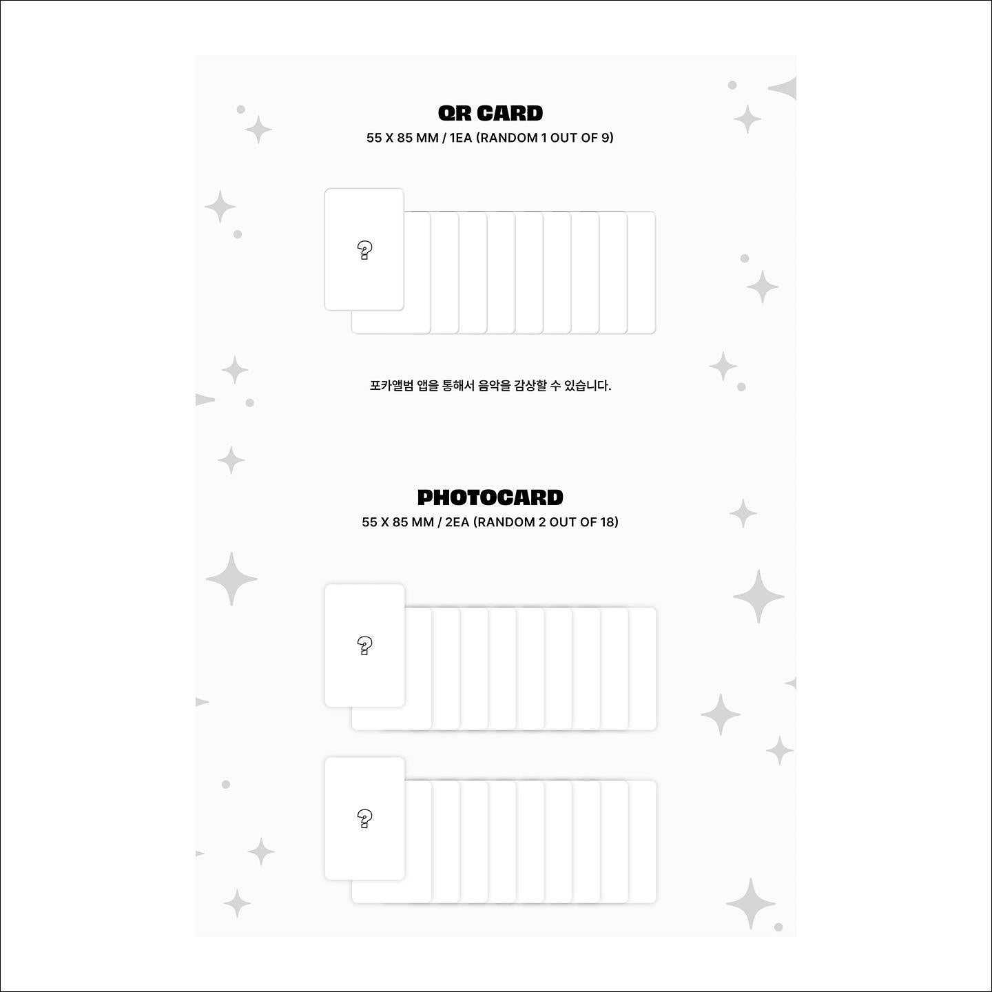 YOUNITE [BIT Part.2] POCA ALBUM