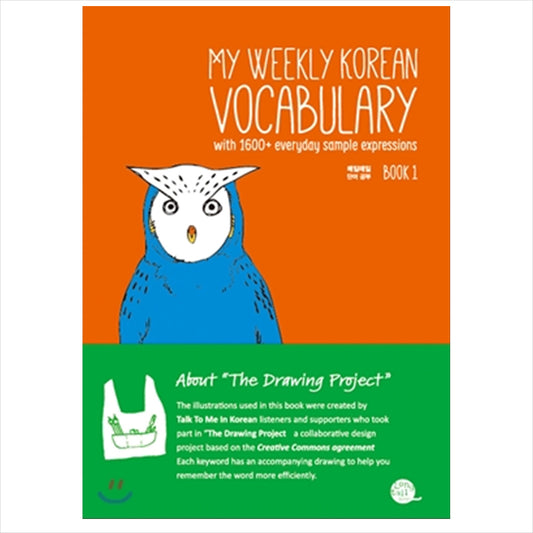 My Weekly Korean Vocabulary Book 1