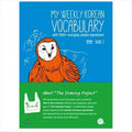 My Weekly Korean Vocabulary Book 2
