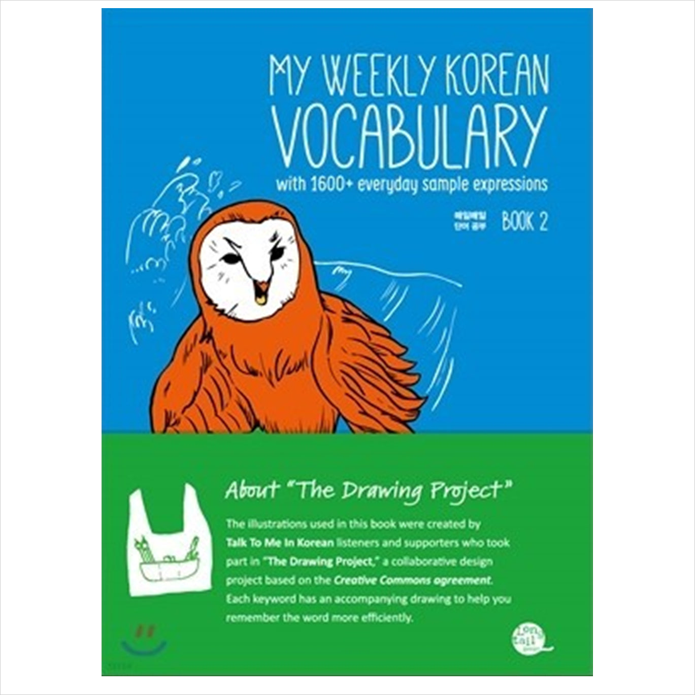 My Weekly Korean Vocabulary Book 2