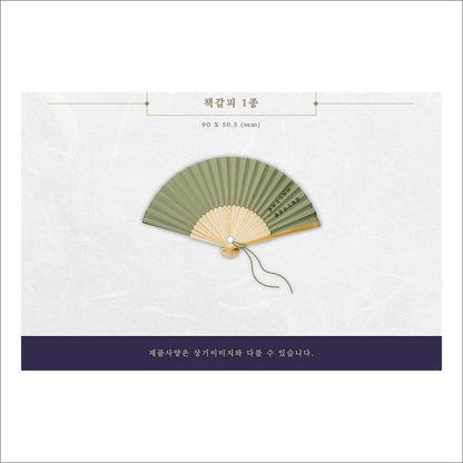 Bloody Heart Korean K-drama O.S.T / Lee Joon