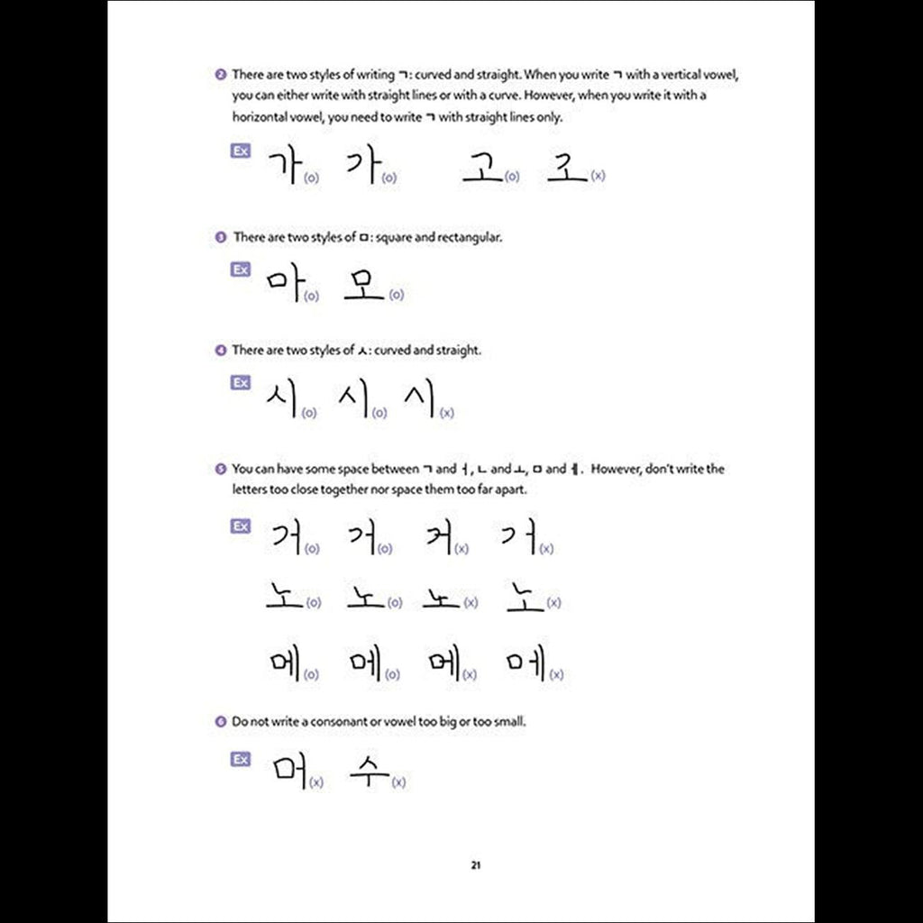 Easy Learning Hangeul for Beginners: Simple and Easy Self-Study Book for Mastering Hangeul
