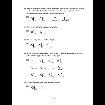 Easy Learning Hangeul for Beginners: Simple and Easy Self-Study Book for Mastering Hangeul