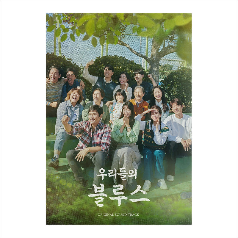 Our Blues Korean K-drama O.S.T [2CD] / JIMIN(BTS) / Kim Woo-Bin