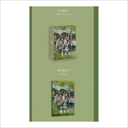 Our Blues Korean K-drama O.S.T [2CD] / JIMIN(BTS) / Kim Woo-Bin