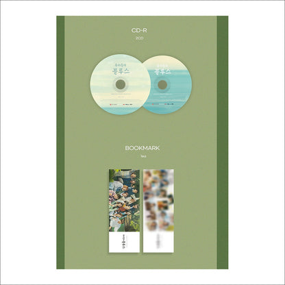 Our Blues Korean K-drama O.S.T [2CD] / JIMIN(BTS) / Kim Woo-Bin