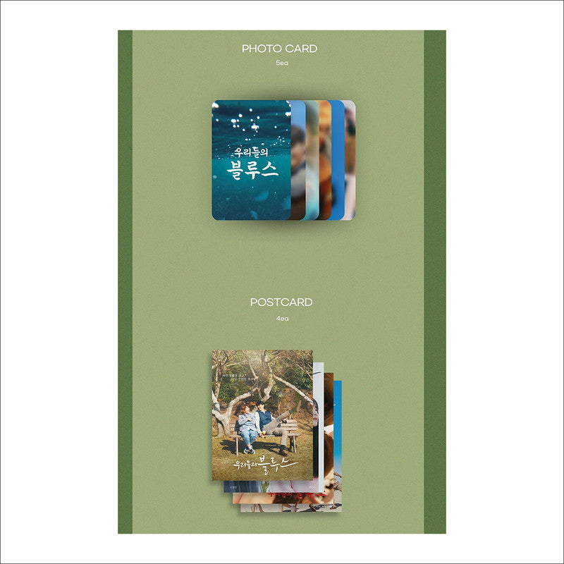 Our Blues Korean K-drama O.S.T [2CD] / JIMIN(BTS) / Kim Woo-Bin