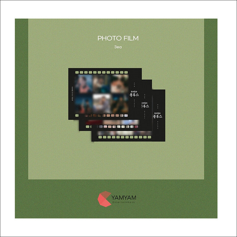 Our Blues Korean K-drama O.S.T [2CD] / JIMIN(BTS) / Kim Woo-Bin