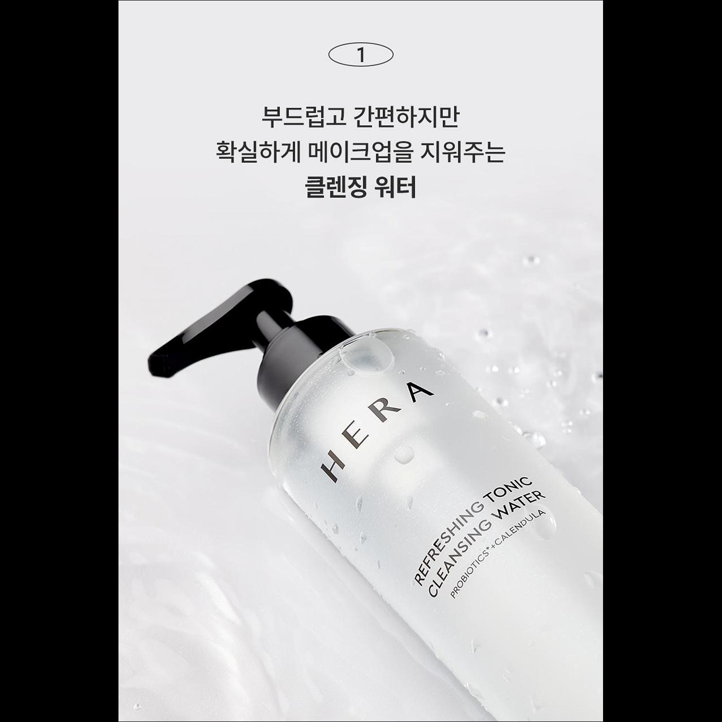 Hera Refreshing Tonic Cleansing Water 200 ml