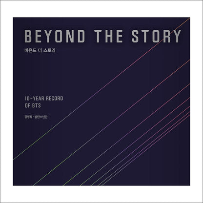 10-YEAR RECORD OF BTS BEYOND THE STORY (Korean Ver.)