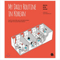 My Daily Routine in Korean