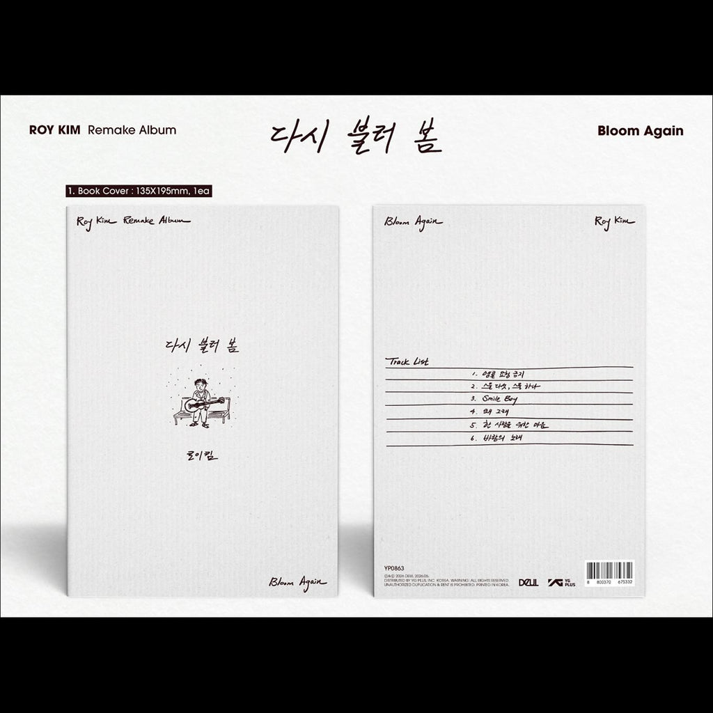 ROY KIM [Bloom Again] 1st Remake Album + Free Gift