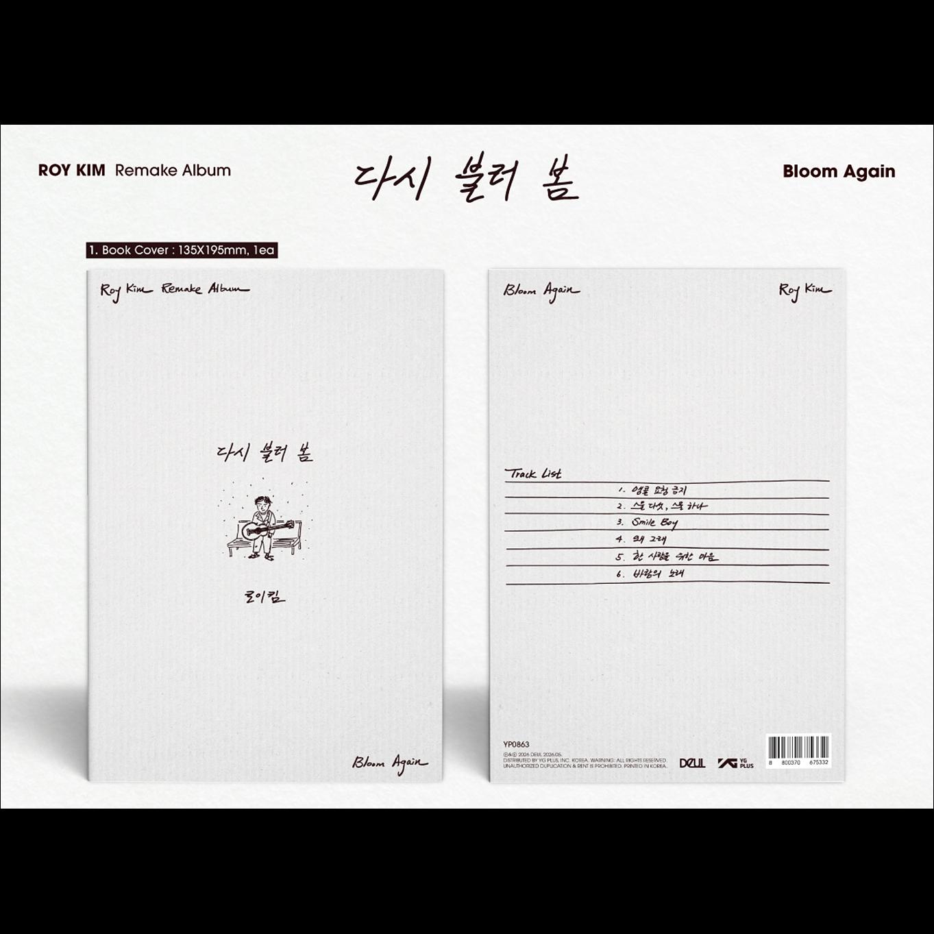 ROY KIM [Bloom Again] 1st Remake Album + Free Gift