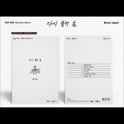 ROY KIM [Bloom Again] 1st Remake Album + Free Gift