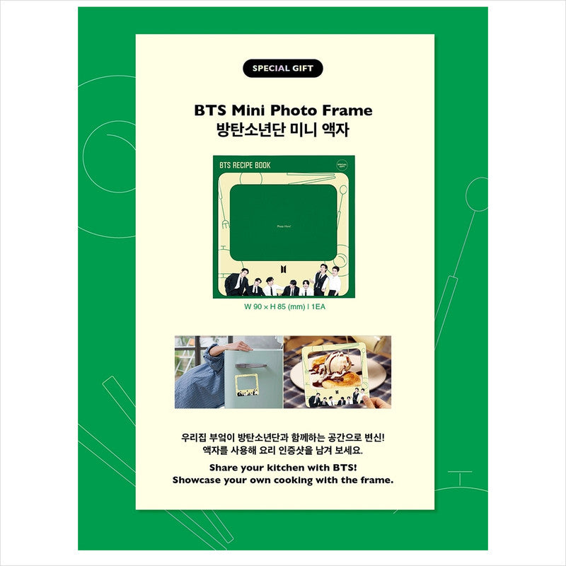 BTS RECIPE BOOK
