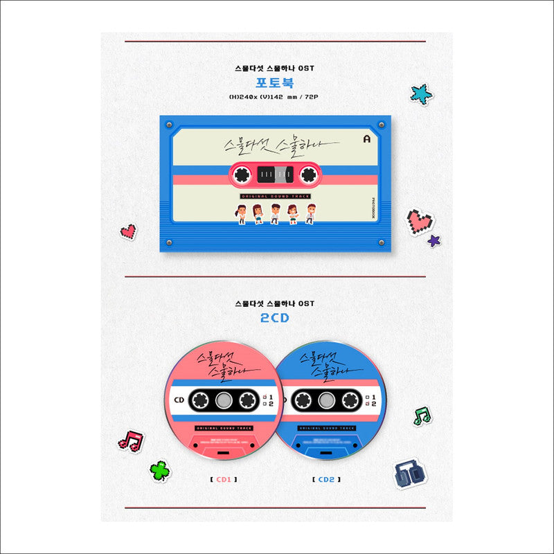 Twenty Five Twenty One Korean K-drama O.S.T [2CD] / Kim Tae-ri / Nam Joo Hyuk