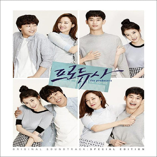 [OST] The Producers - KBS K-drama Special Edition (2CD+1DVD) IU / Kim Soohyun