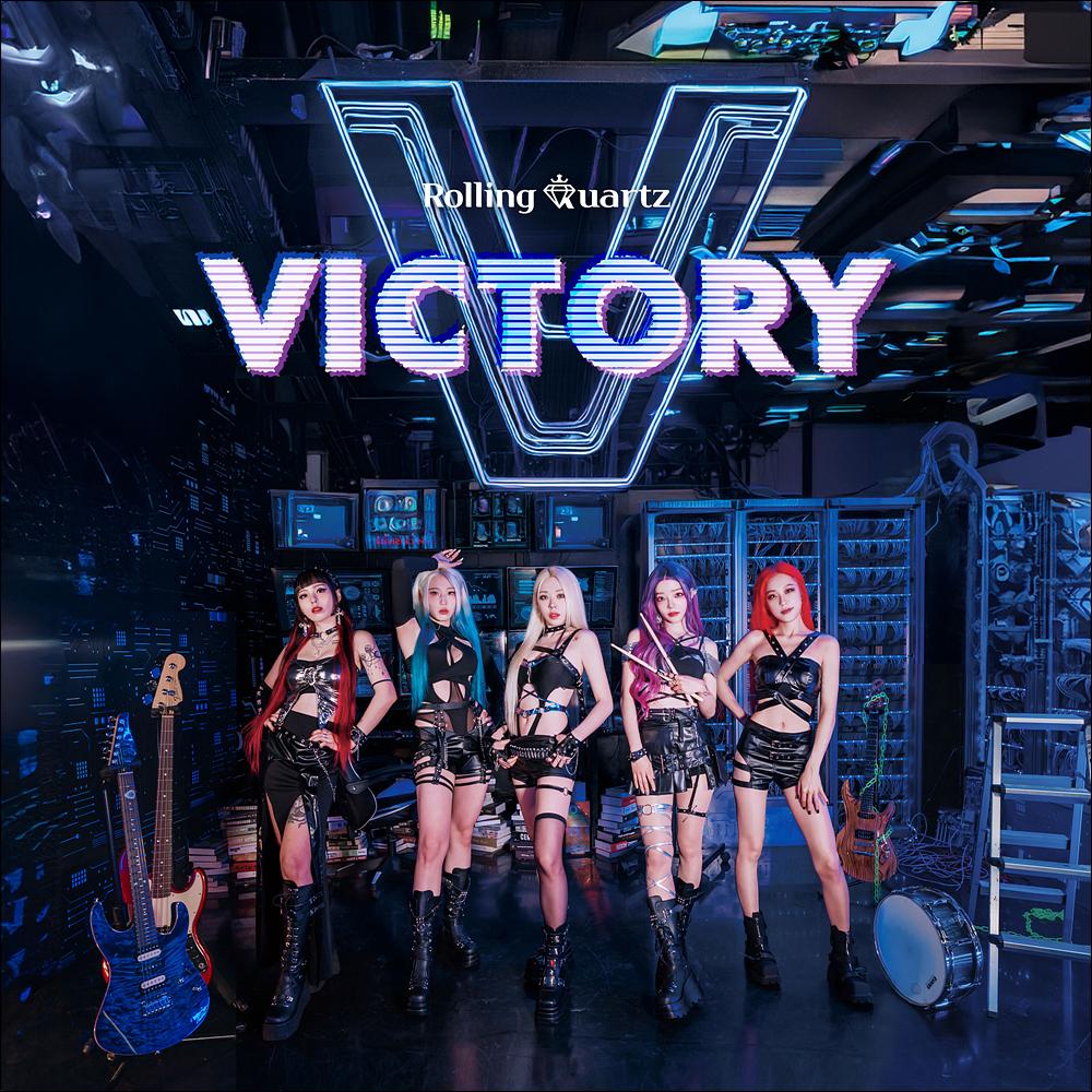 Rolling Quartz - Victory EP Album