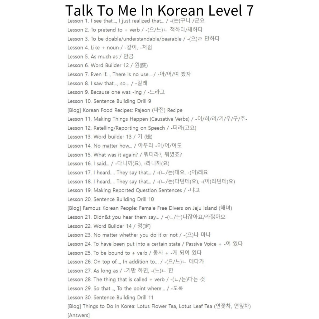 Talk To Me In Korean Level 1~10