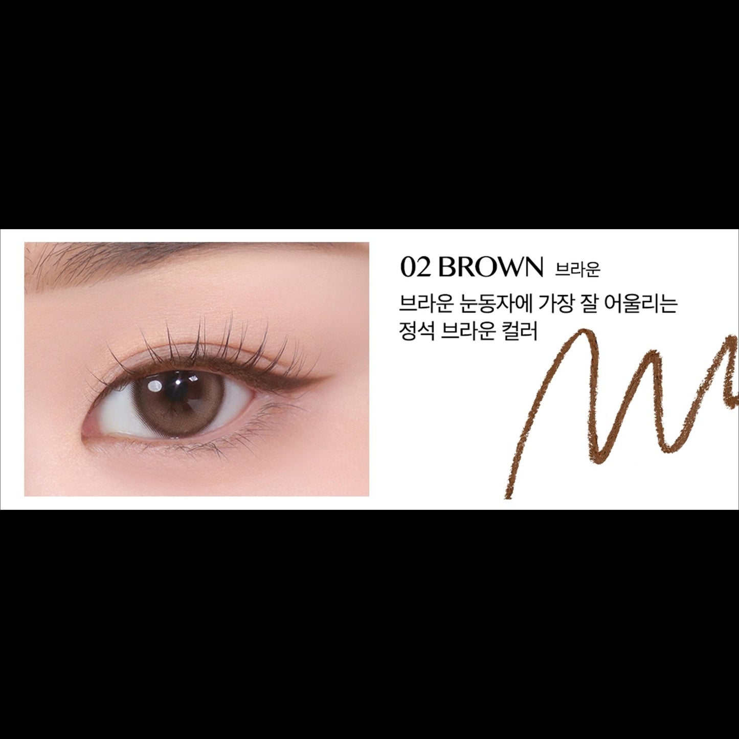 [IVE YUJIN's Pick] CLIO Sharp, So Simple Waterproof Pencil Liner 0.14g / 7 Color