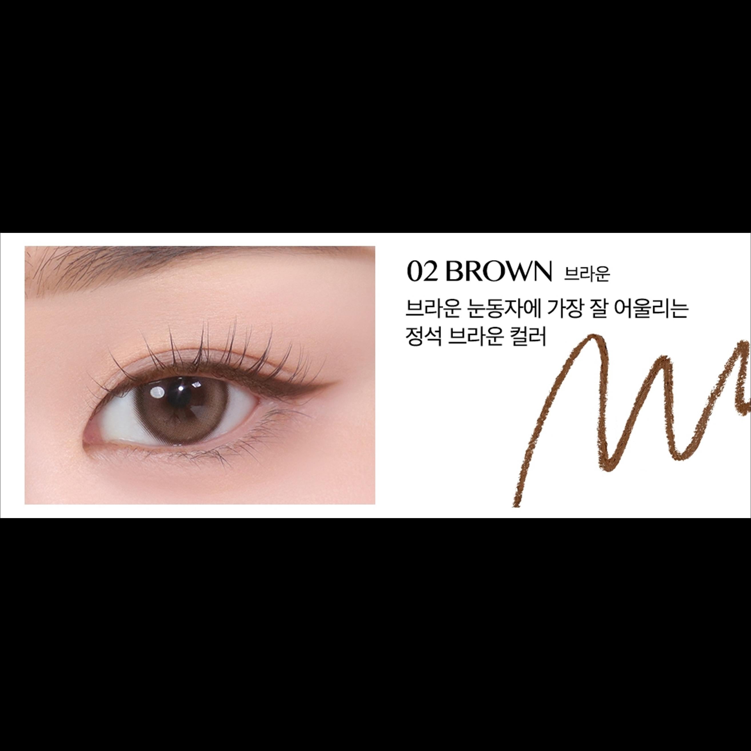 [IVE YUJIN's Pick] CLIO Sharp, So Simple Waterproof Pencil Liner 0.14g / 7 Color