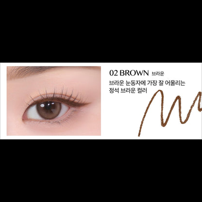 [IVE YUJIN's Pick] CLIO Sharp, So Simple Waterproof Pencil Liner 0.14g / 7 Color