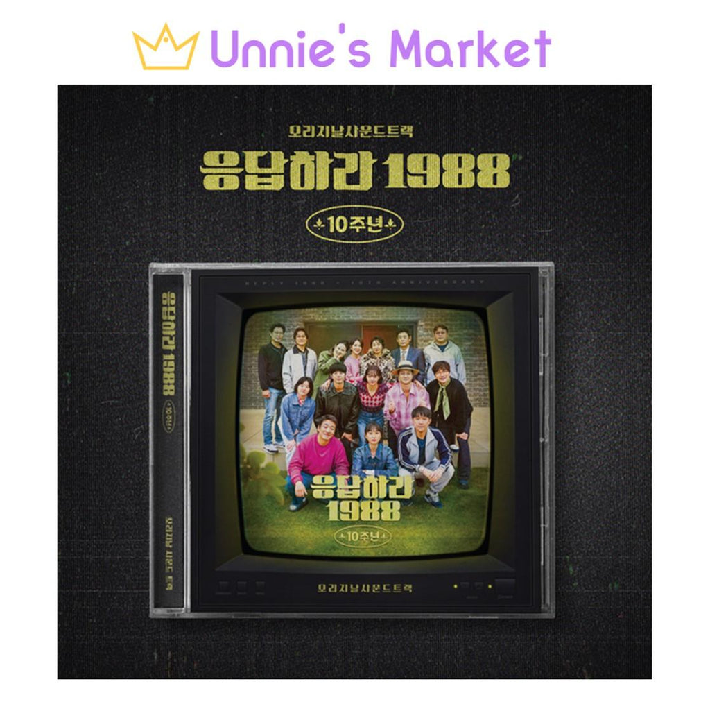 Reply 1988 10th Anniversary OST(O.S.T) + Free Gift