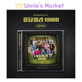 Reply 1988 10th Anniversary OST(O.S.T) + Free Gift