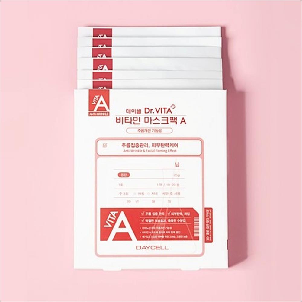 Dr.VITA Vitamin Mask Pack Intensive Wrinkle Care A (25g x 10 Sheets – 1 Box)