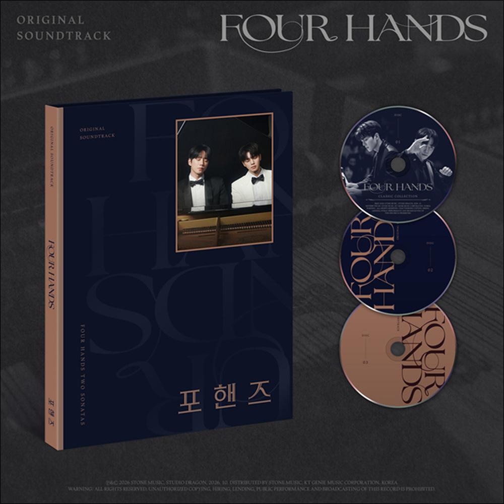 [Pre-order] Four Hands OST tvN Drama Song Kang Lee Jun Album Sealed + Free Gift