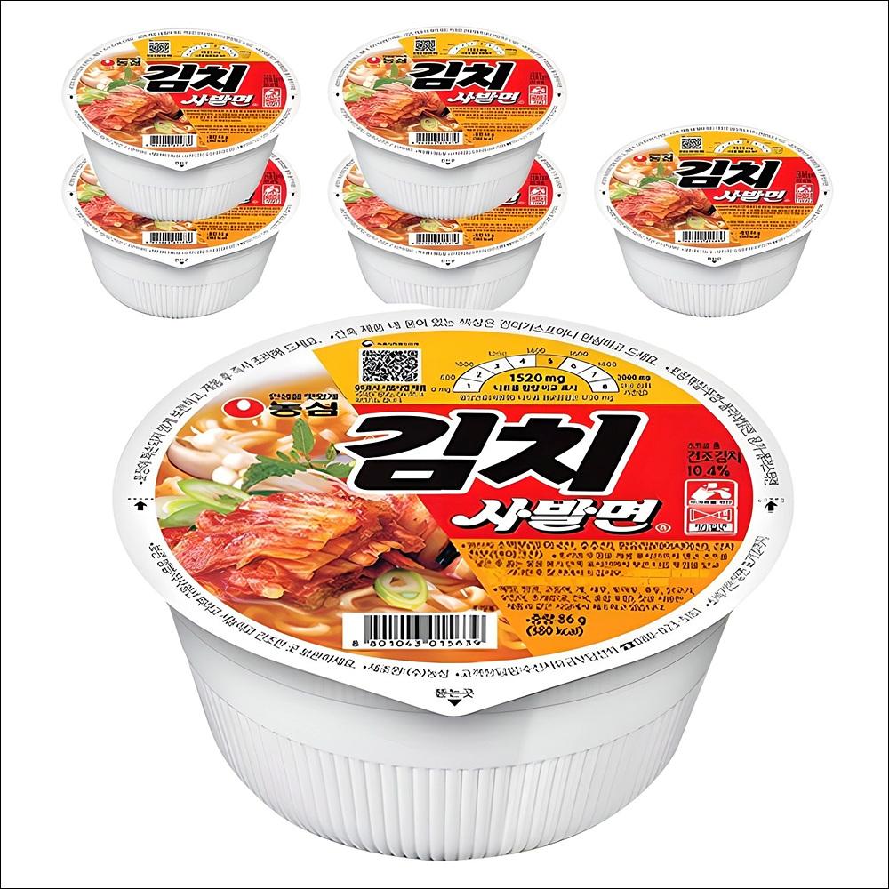 Nongshim Kimchi Bowl Noodle (Spicy & Tangy) 86g x 6 Cups (1 Bundle)