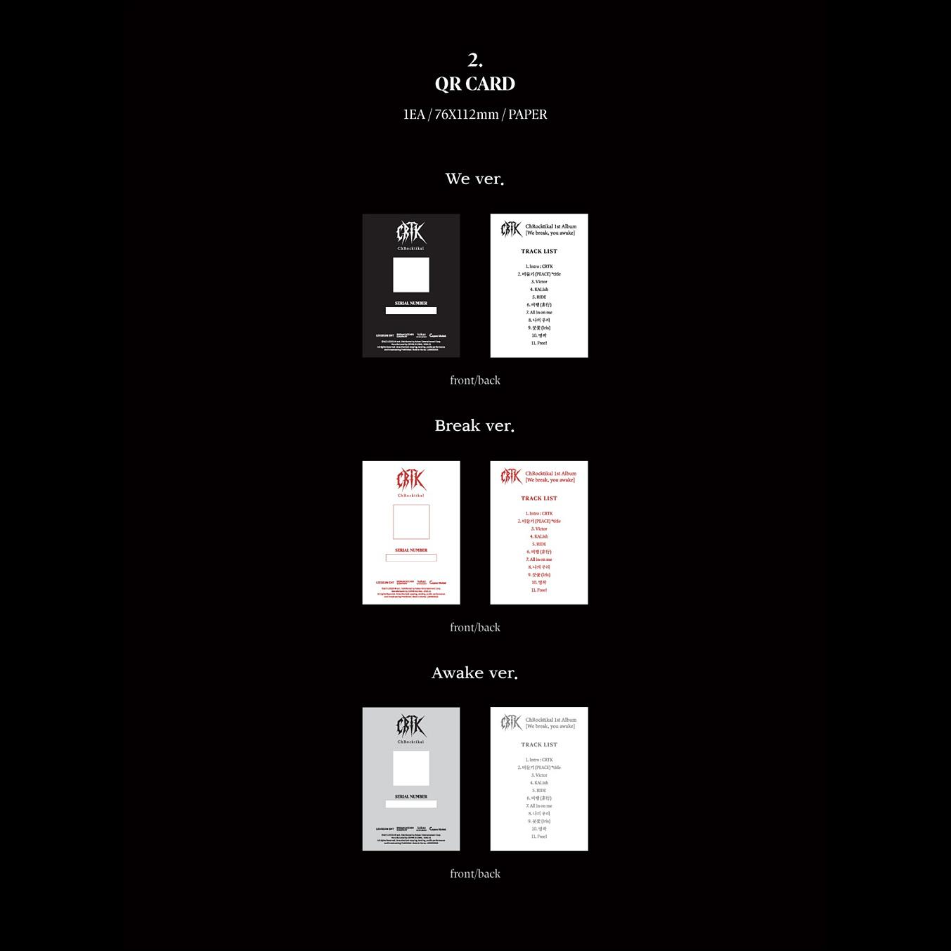 ChRocktikal [We break, you awake] 1st Album (We ver. / Break ver. / Awake ver.) (QR ALBUM) + Free Gift