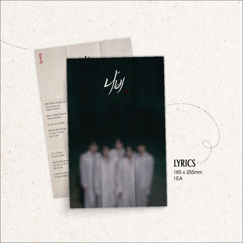 LUN8 - Butterfly (Nabi) PLVE Album