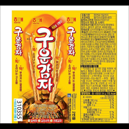 Haitai Baked Potato Stix (Guyeun Gamja) 24g x 6 Pack / 10 Pack