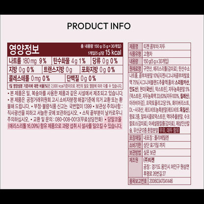 TEAZEN Kombucha Plum Flavor (5g x 30 Sticks) - Alpha-CD Formula