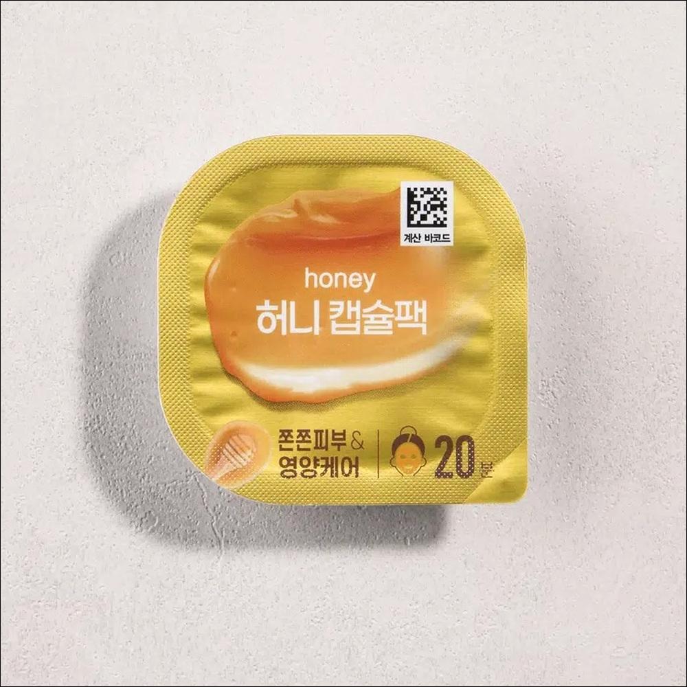 DAISO Honey Capsule Pack (1pc / 5pcs / 10pcs / 20pcs / 30pcs)