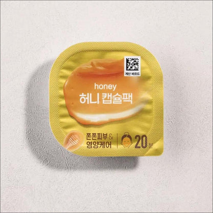 DAISO Honey Capsule Pack (1pc / 5pcs / 10pcs / 20pcs / 30pcs)