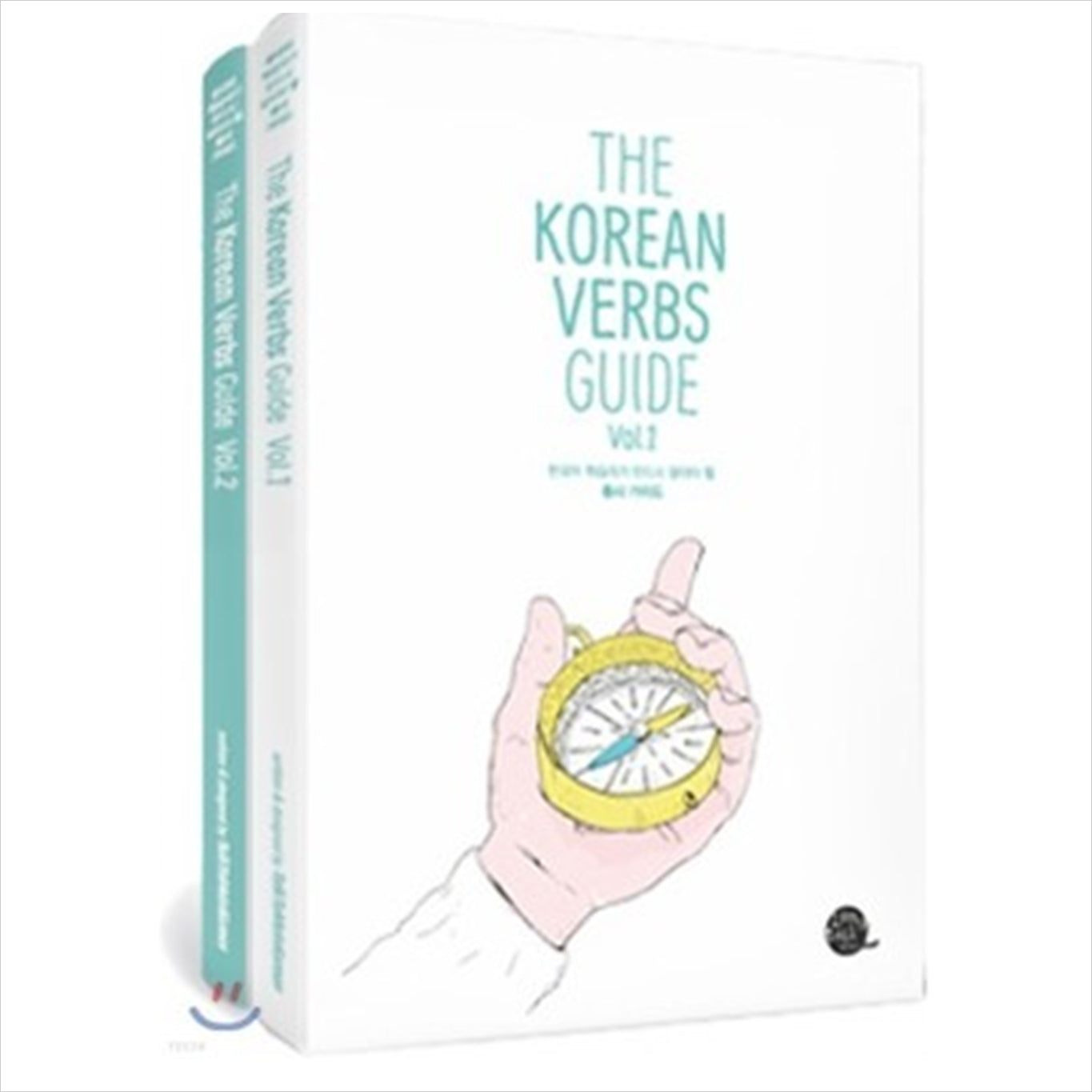 The Korean Verbs Guide 1 & 2