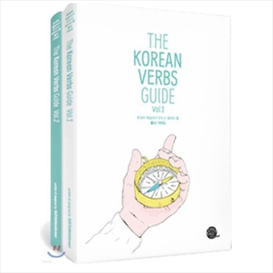 The Korean Verbs Guide 1&2