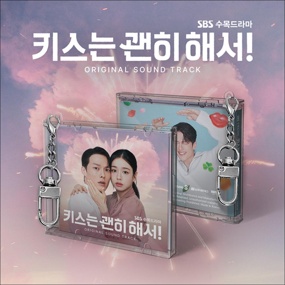 Dynamite Kiss K-drama OST (Original Soundtrack) / Jang Kiyong, Ahn Eun-jin, Kim Mujun, Woo Davi + Free Gift