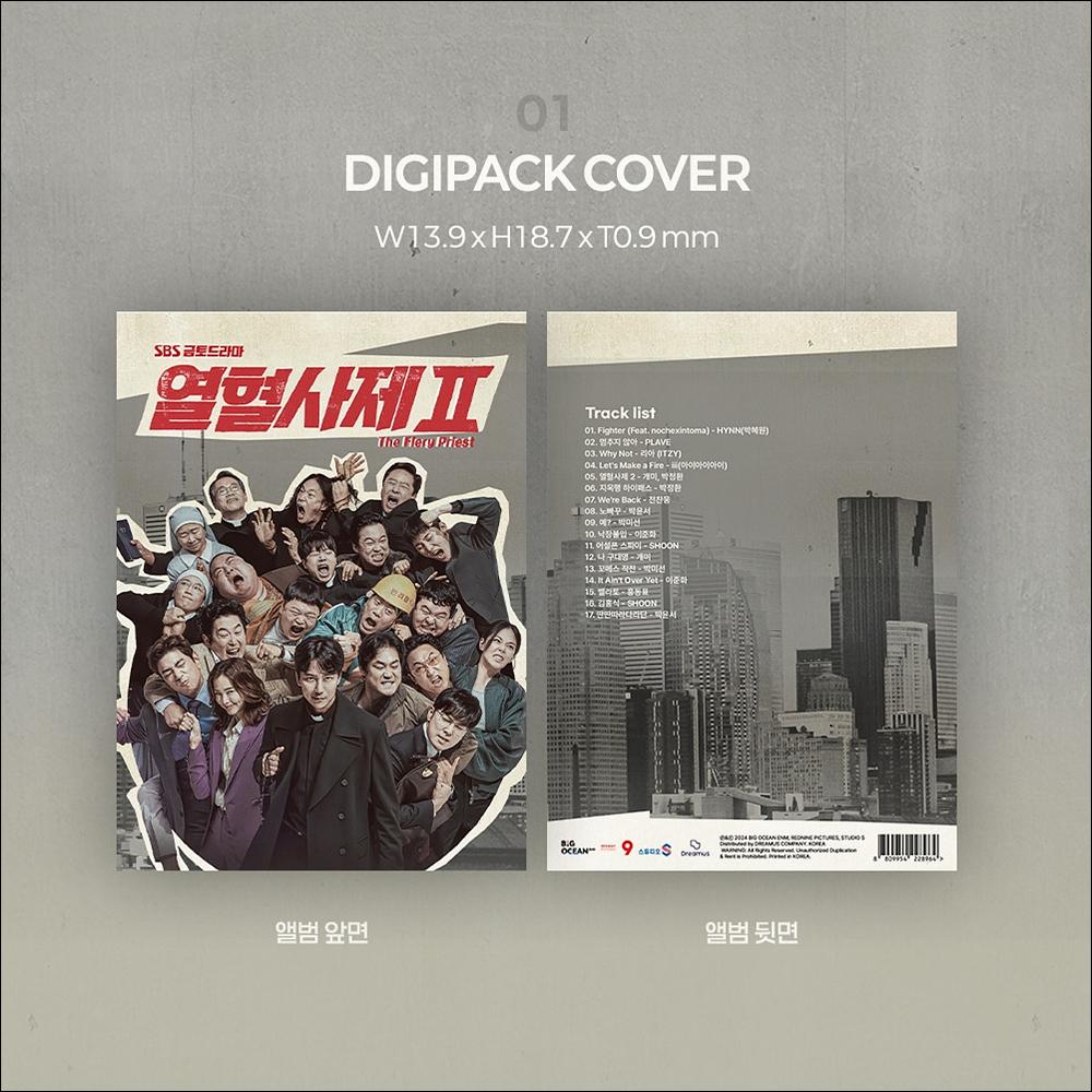 The Fiery Priest K-drama O.S.T (OST) Album