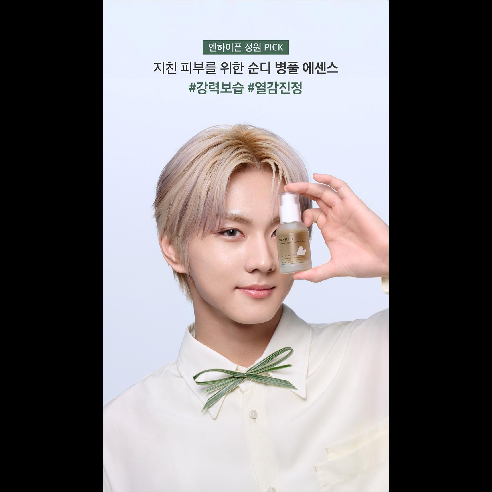 mixsoon Soondy Centella Asiatica Essence 30ml x 3EA
