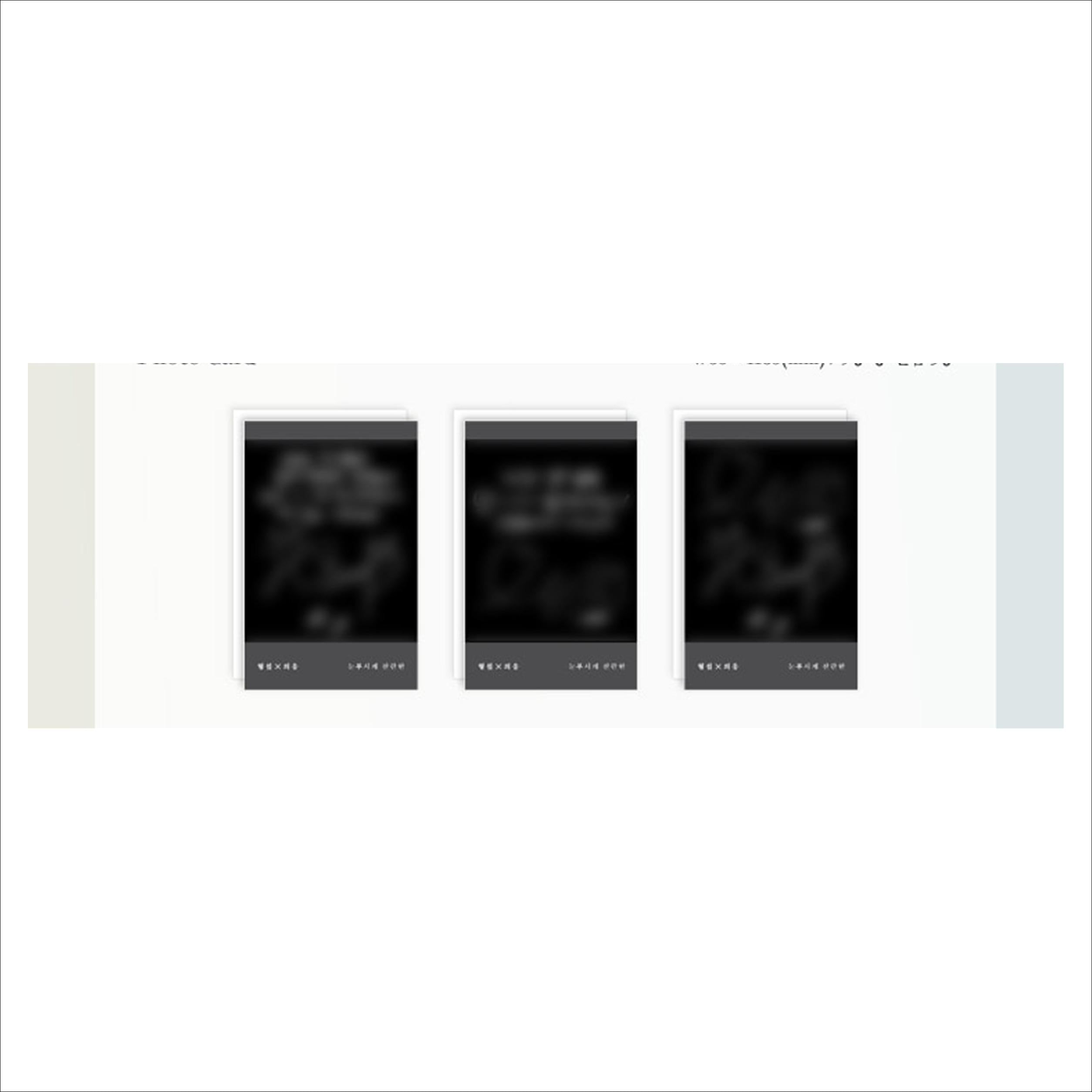 Hyeongseop X Euiwoong [dazzlingly brilliant] The First Single Album