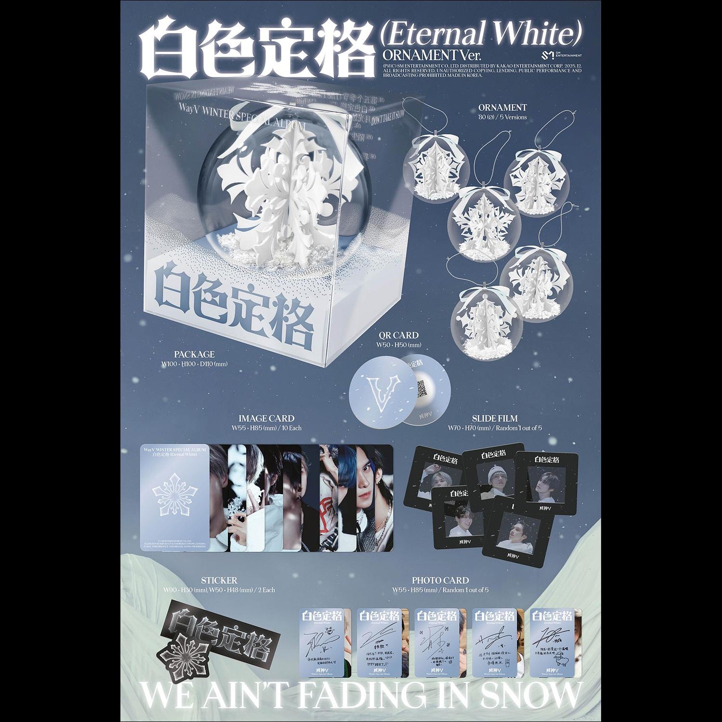 (Ornament Ver.) WayV - Eternal White Winter Special Album / Smart Album + Free Gift