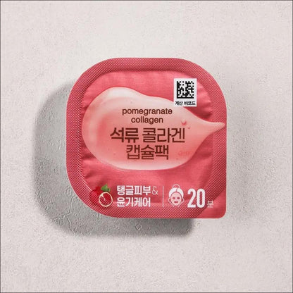 DAISO Pomegranate Collagen Capsule Pack (1pc / 5pcs / 10pcs / 20pcs / 30pcs)