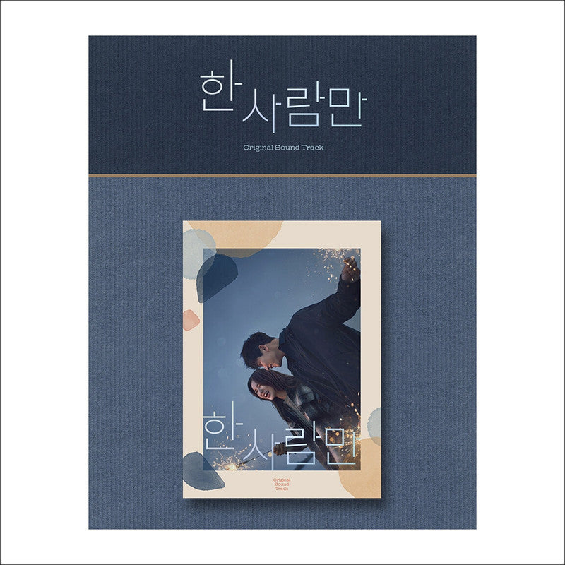 The One and Only Korean K-drama O.S.T