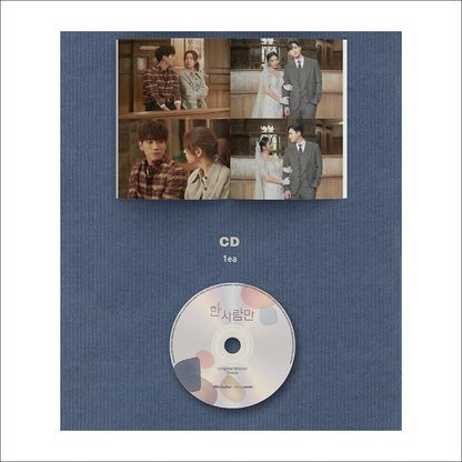 The One and Only Korean K-drama O.S.T