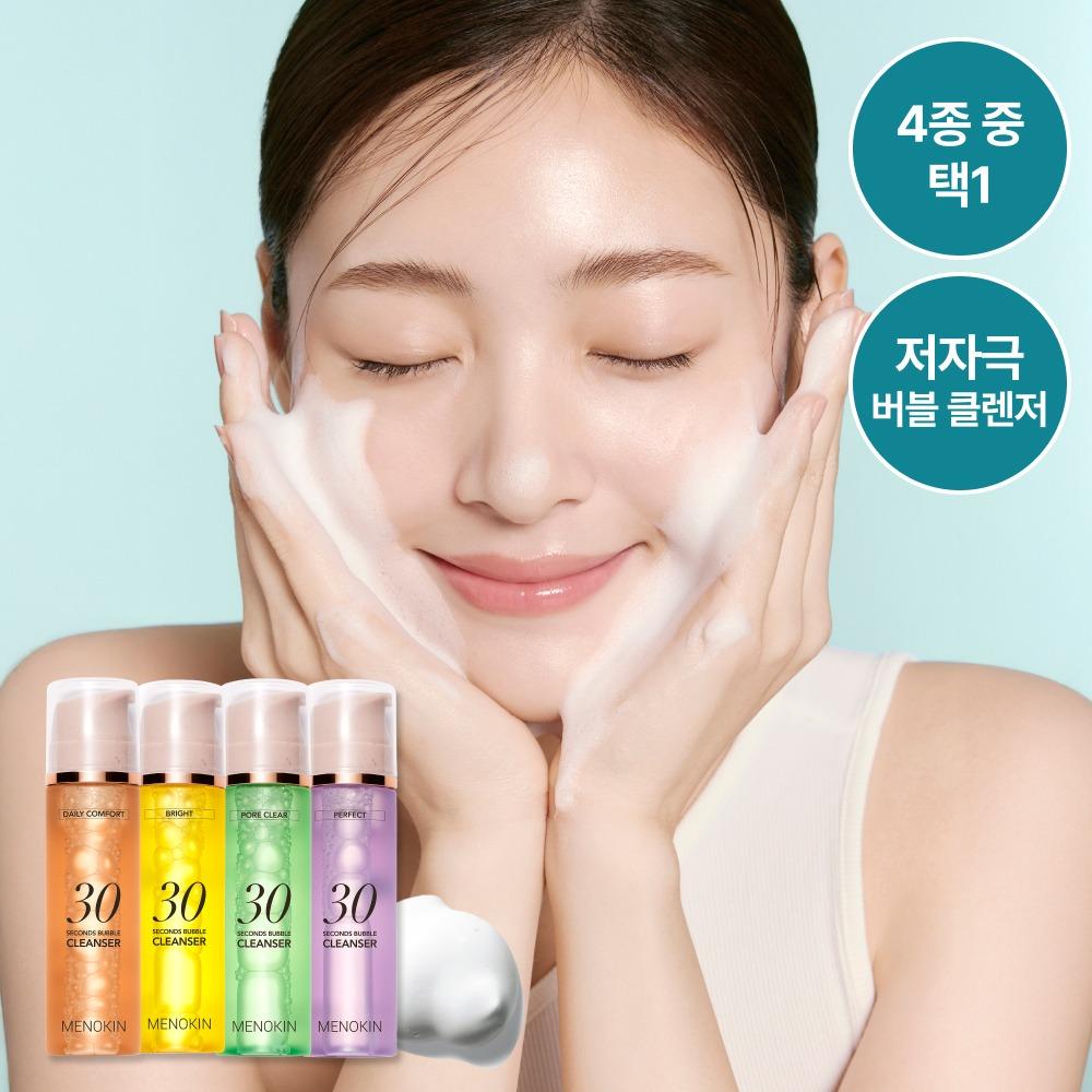 [Menokin] 30-Second Quick Bubble Cleanser 200ml (4 Types) - Bo-young Park's Pick | Olive's K-beauty