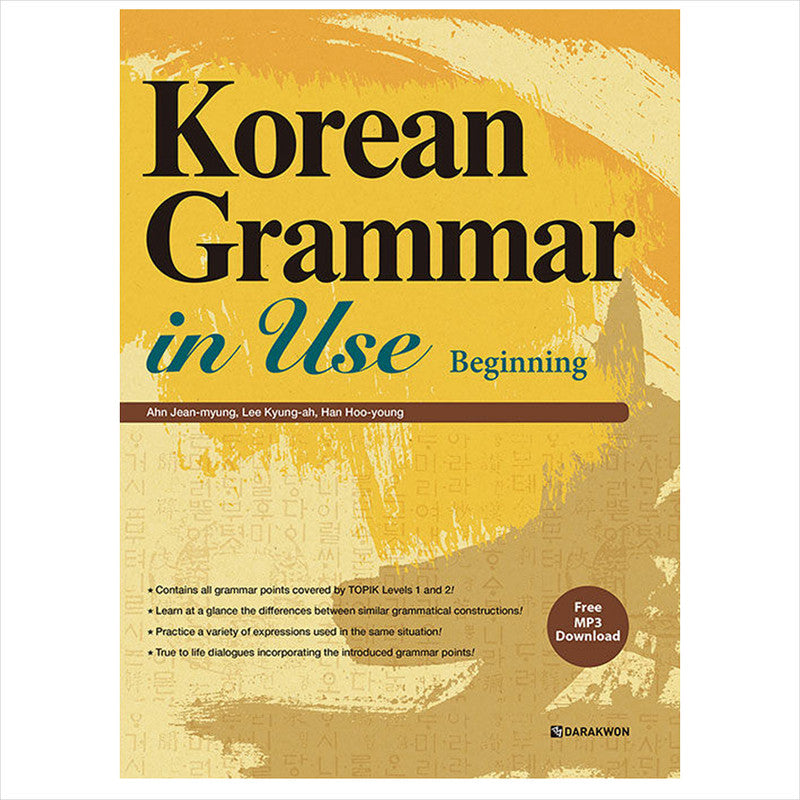 Korean Grammar in Use: Beginning